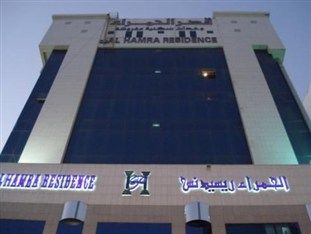 Residence Al Hamra Apartments Riyadh Luaran gambar